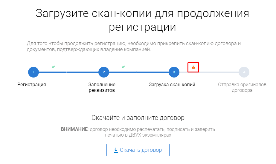 Скан копия согласия. Как прикрепить скан документа. Скан-образ документа это. Как прикрепить скан копию документа. Копии документов во вложении.